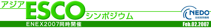 �A�W�A�G�X�R�V���|�W�E���̂��ē�