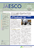 JAESCO No40