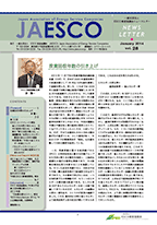 JAESCO_No28_201401.png